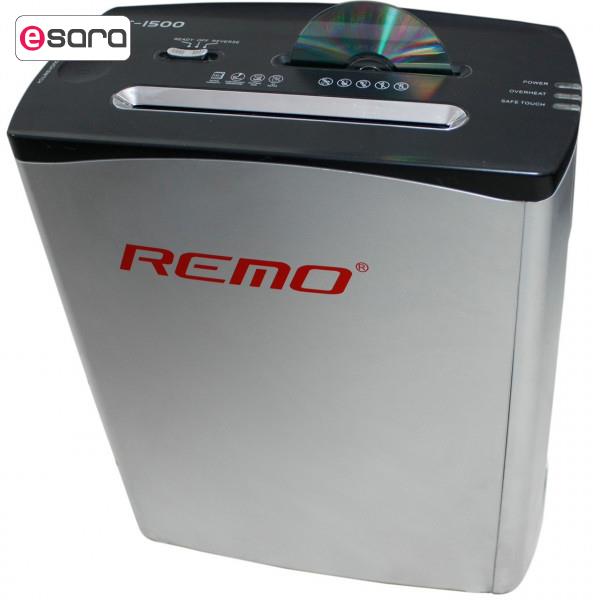 کاغذ خردکن رمو مدل c-1500 Remo c-1500 Paper Shredder